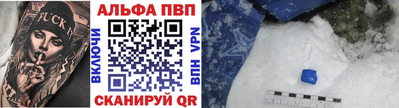 Наркота Касли COCAIN APVP АМФ NBOMe Меф ГАШИШ Канабис