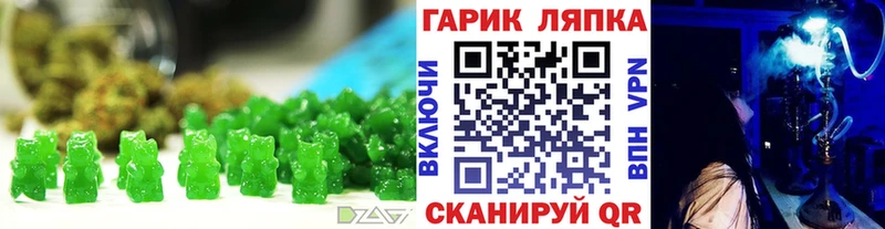 наркотики  Касли  Canna-Cookies марихуана 