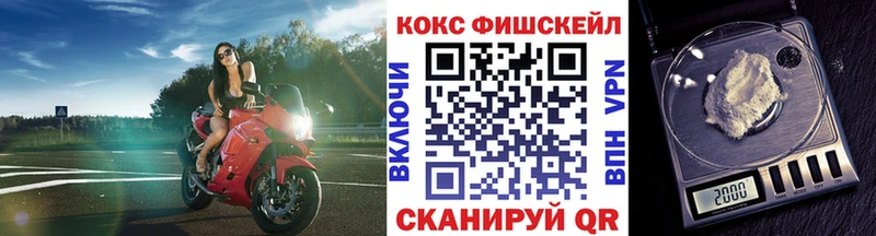 КОКАИН 97%  где купить   мега ССЫЛКА  Касли 