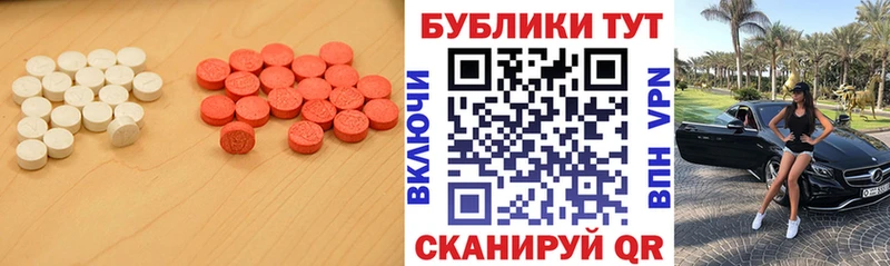 hydra ссылка Касли ЭКСТАЗИ MDMA дарнет шоп