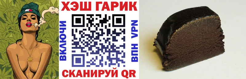 Гашиш гашик  цены наркотик  Касли 