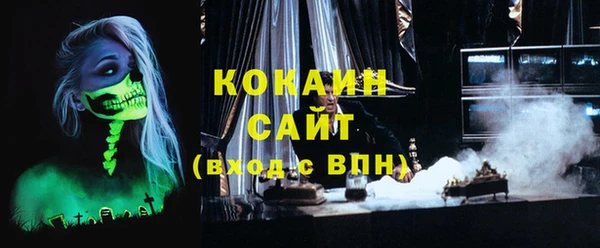 марихуана Абинск