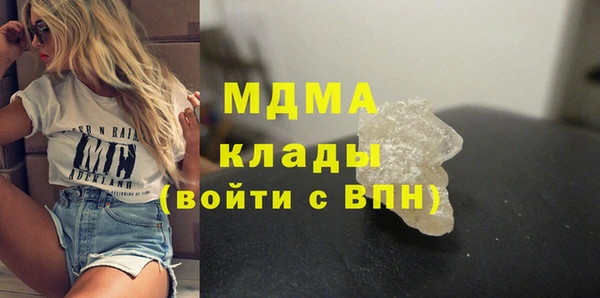 альфа пвп VHQ Абаза