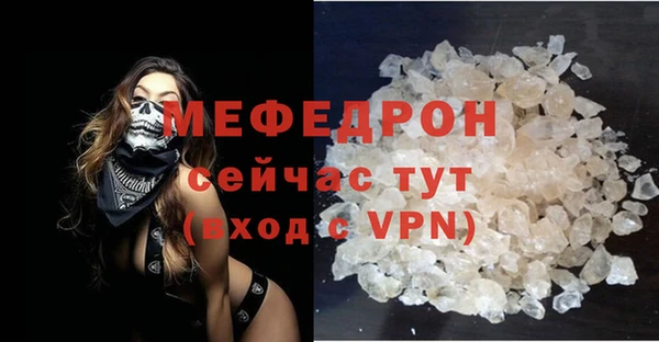 альфа пвп VHQ Абаза