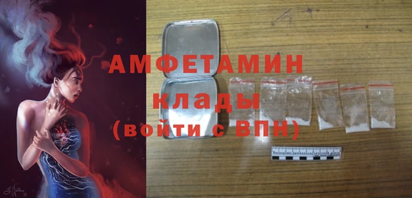 мефедрон мука Алексеевка
