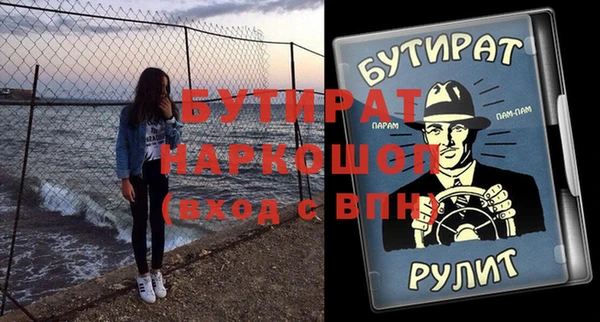 марихуана Абинск