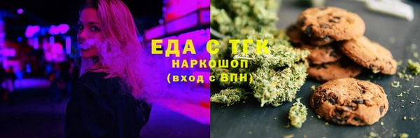 марихуана Абинск