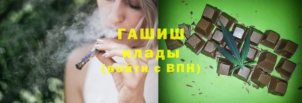 стафф Абдулино