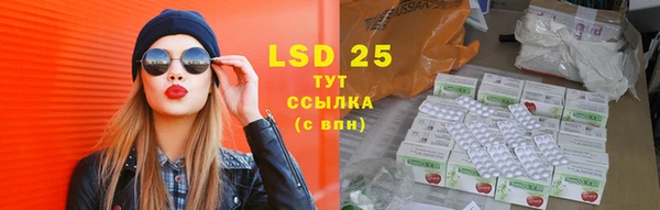 стафф Абдулино