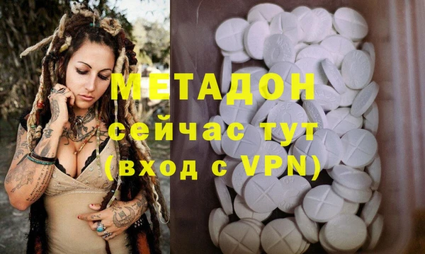 альфа пвп VHQ Абаза