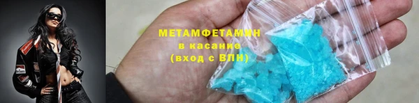 альфа пвп VHQ Абаза