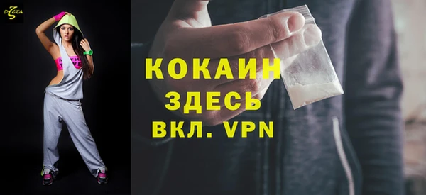 стафф Абдулино