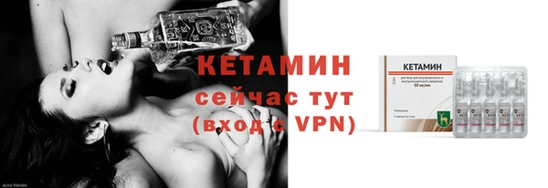 альфа пвп VHQ Абаза