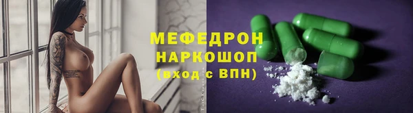 меф VHQ Алексин