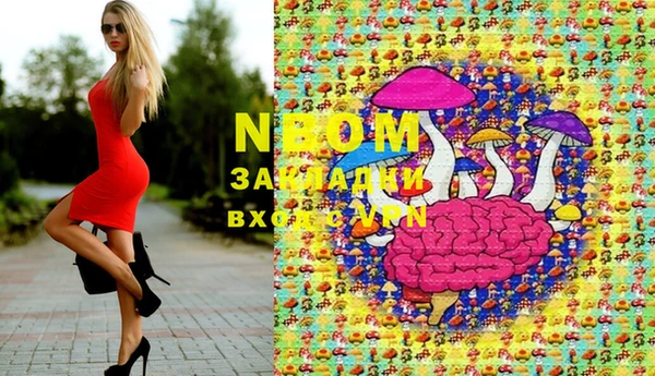 альфа пвп VHQ Абаза