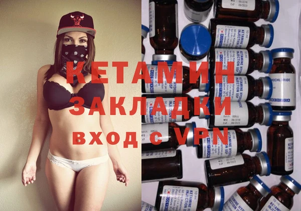 стафф Абдулино