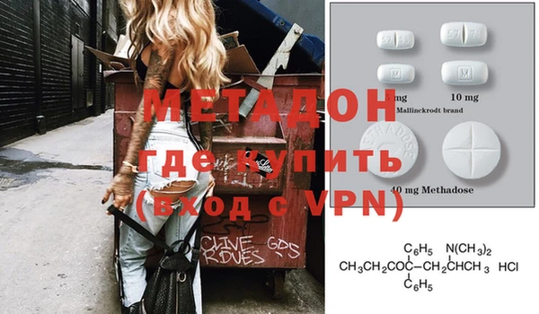 марихуана Абинск