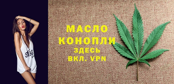 марихуана Абинск