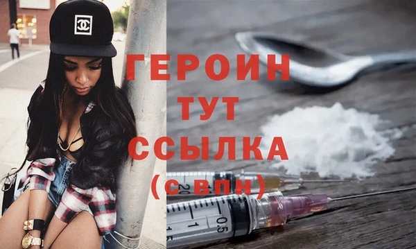 стафф Абдулино