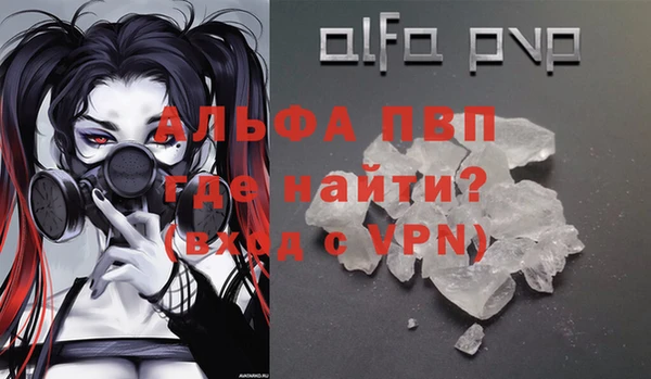 стафф Абдулино