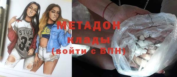 стафф Абдулино
