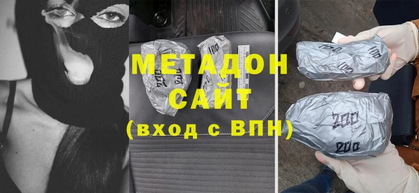 марихуана Абинск