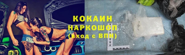 марихуана Абинск