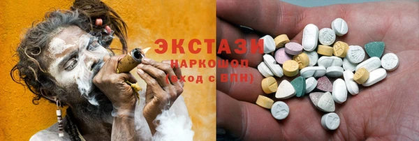 стафф Абдулино