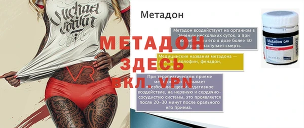 альфа пвп VHQ Абаза