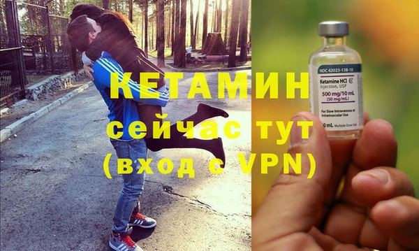 альфа пвп VHQ Абаза