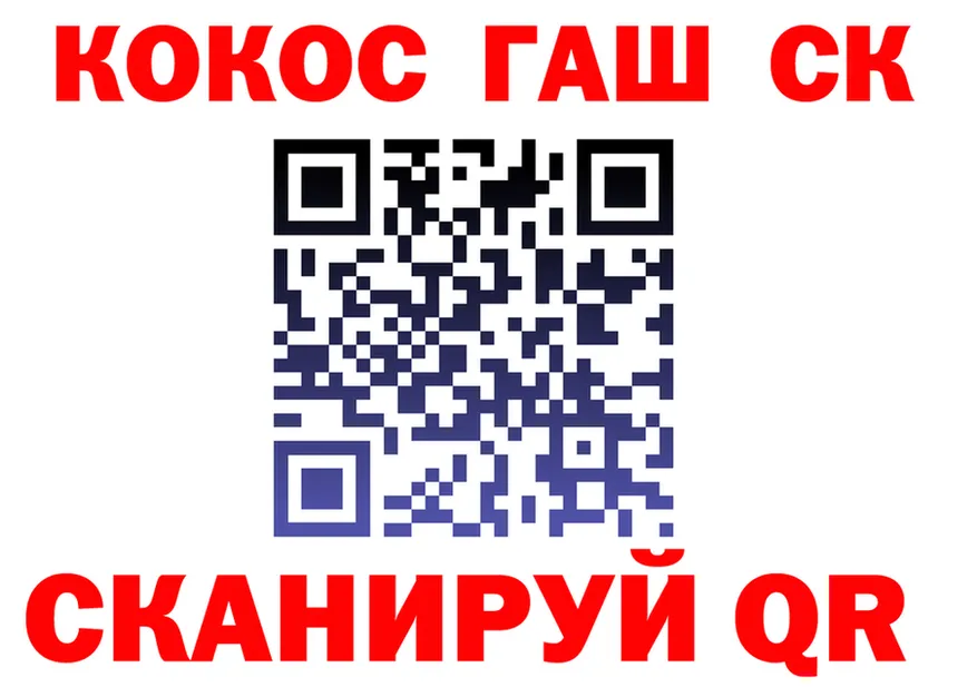 АМФ Premium зеркало площадка KRAKEN Касли