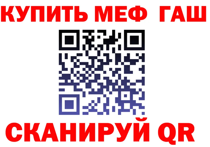 ГАШ Изолятор зеркало маркетплейс ссылка на мегу Касли