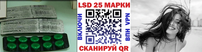 LSD-25 экстази кислота  Касли 