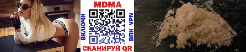 МДМА VHQ Касли
