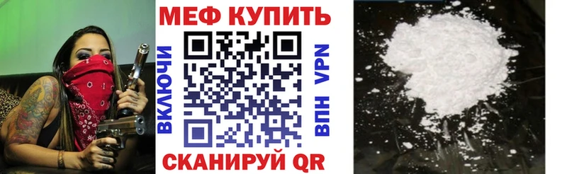 Меф 4 MMC MEGA ССЫЛКА Касли
