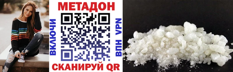 OMG вход  Касли  Метадон мёд  наркошоп 