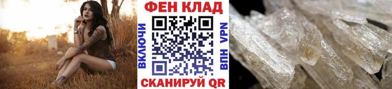 Метамфетамин Декстрометамфетамин 99.9% Касли