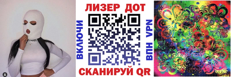 Марки N-bome 1,5мг  Касли 